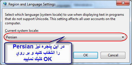 win7-farsi-fasoftco.ir