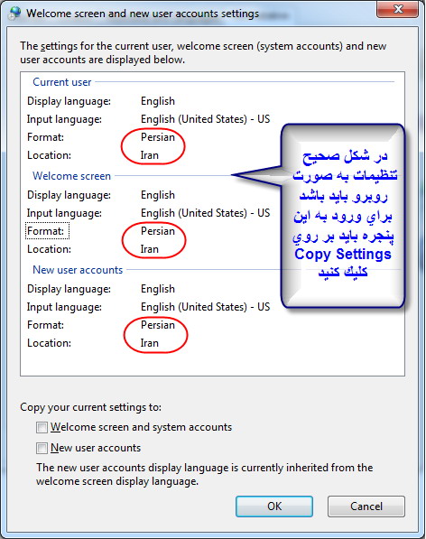 win7-persian-language-fardinkh.com