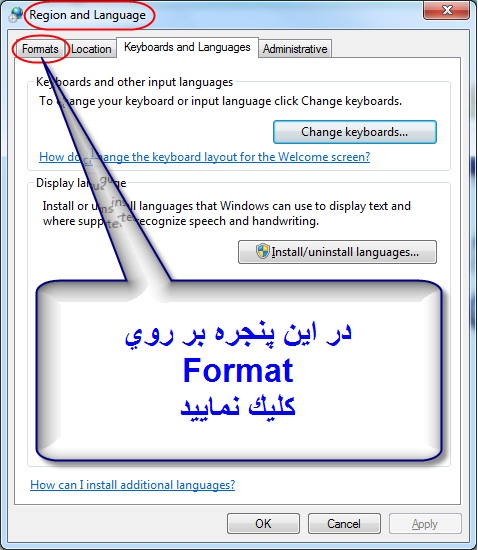 win7-farsi