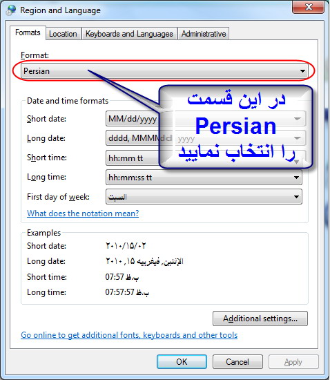 win7-farsi-setting