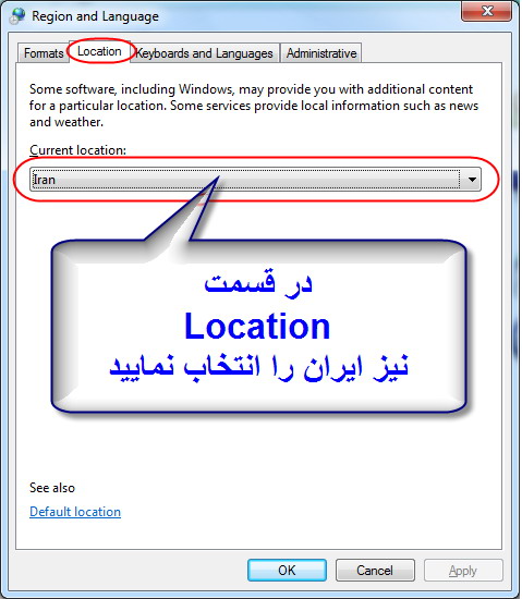 win7-farsi-setting