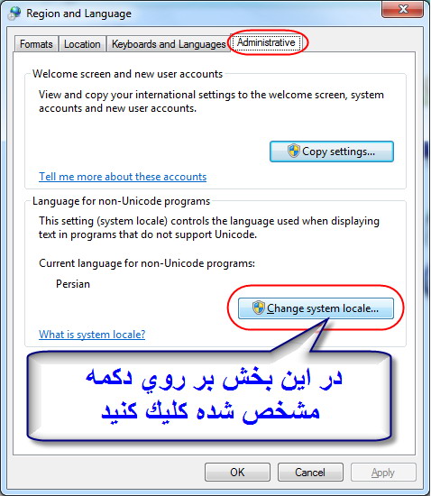 win7-farsi-setting