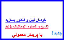 اطلاعات بیشتر وبسایت جدید اطلاعات بیشتر وبسایت جدید